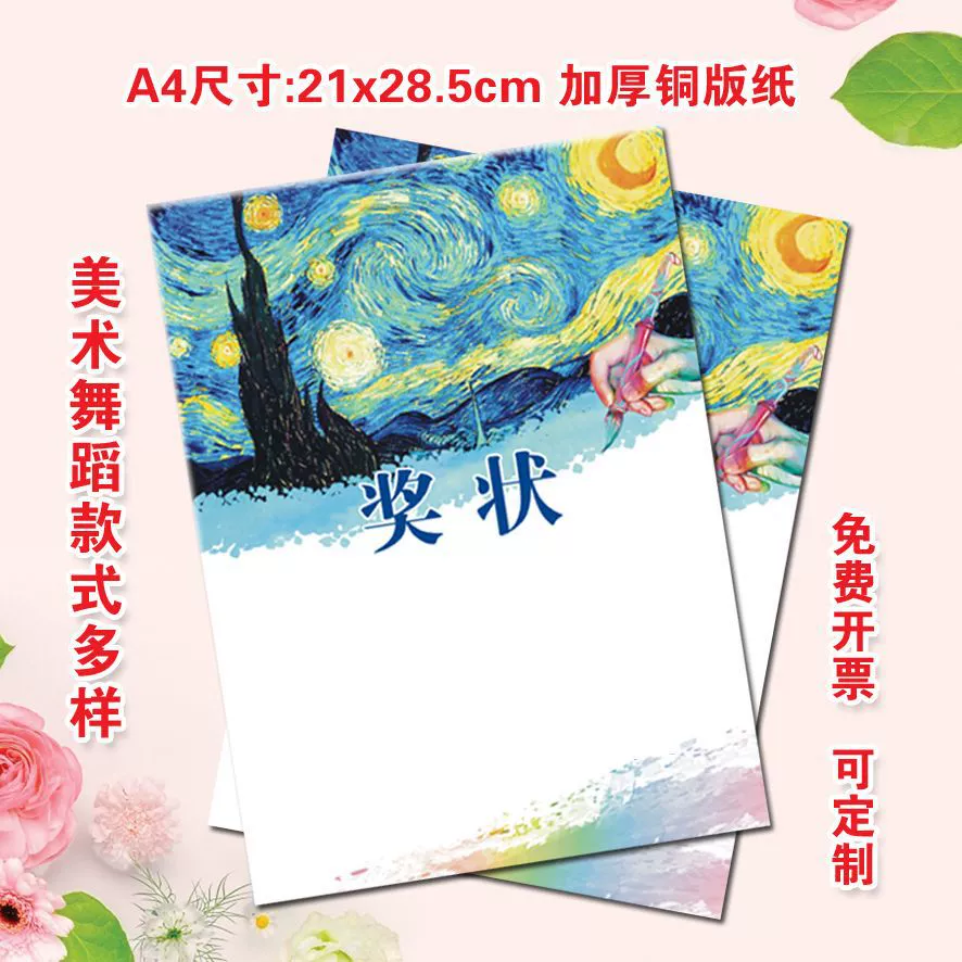 А4 толстая бумага с мелованной бумагой