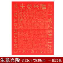 һ���L��F�˼����X�t��Ԫ��ӡ������ݰݶY����Ʒ�S����һ��25��