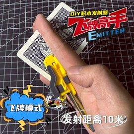 戏水玩具;积木类;泡泡玩具