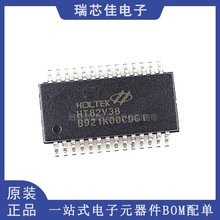 HT82V38 SSOP-28 CCD/CIS模拟信号处理器芯片 只做全新原装正品