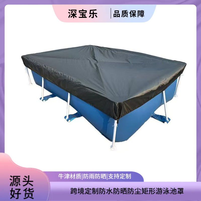Amazon's Best-Selling Household Dust Cover, Outdoor Furniture Cover, Rain-Proof, Leaf-Proof, Dust-Proof Rectangular Pool Protective Cover