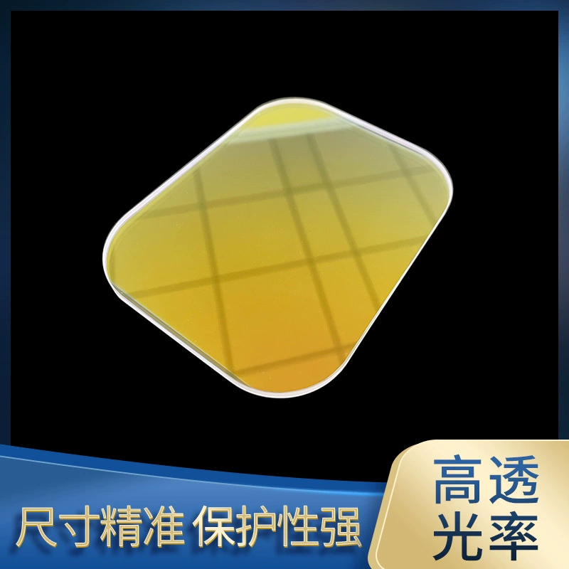 Поставка бесцветного оконного листа с двойным антибликовым покрытием, защитного от пыли, сапфирового лазерного фильтра, прозрачного защитного зеркала.