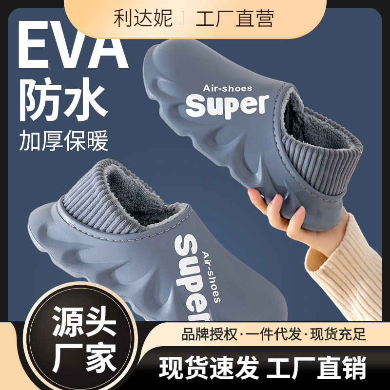 Clearance Sale: Men's Winter Snow Boots, Warm and Thickened, 2025 New Model, Waterproof and Non-Slip Cotton Slippers, Men's Winter Shoes