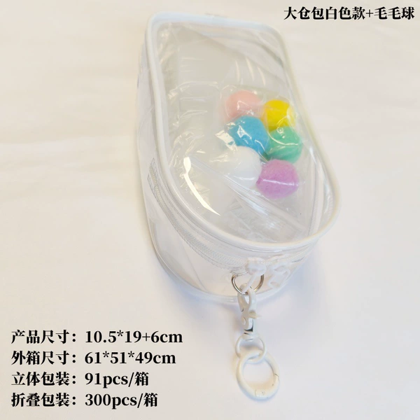 White puffer ball, safe air bag, 10.5×19×6cm