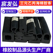 �������z�l��Ԫ�ұ����d�ܷ�l epdm���z�l���ܷ�l ��ȼ�l���z�l