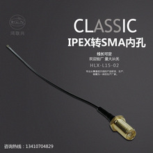 ipex�Dsma�B�Ӿ� wifi�쾀�D�Ӿ�ģ�K�W��·�������� 1.13���Ӿ�