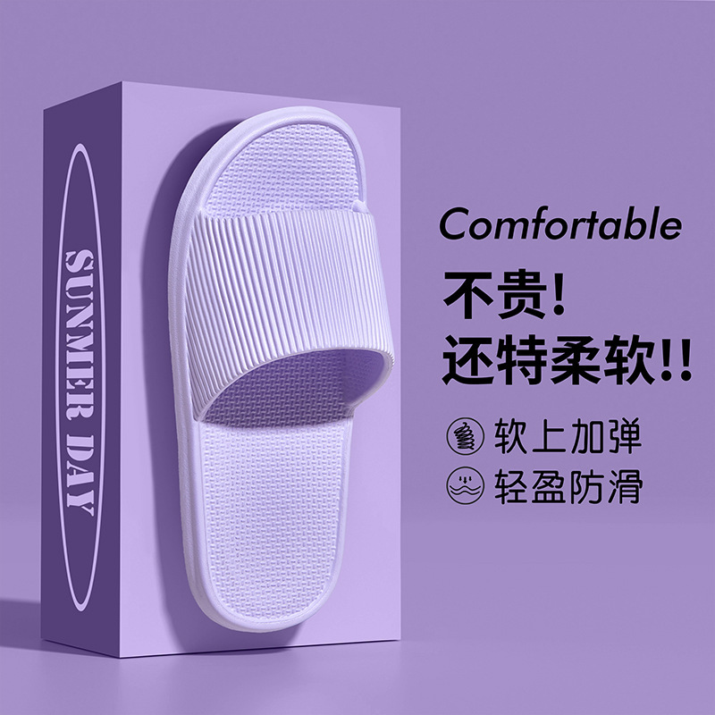 Factory wholesale step excrement feeling sandals and slippers a generation of home slippers domestic and foreign trade cross-border EVA home slippers