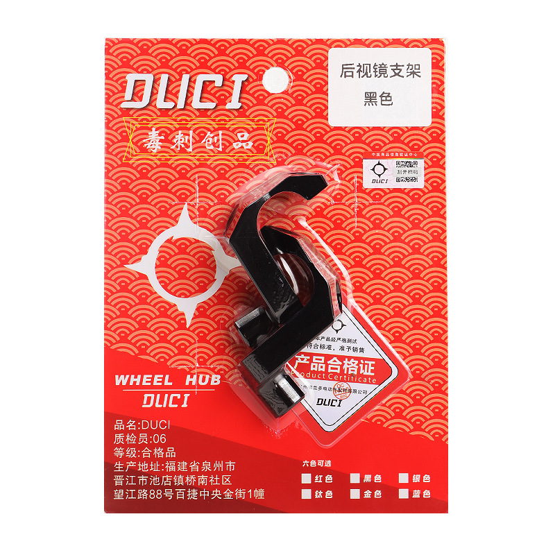 Suitable for Ninebot pump mirror mounts, allowing for direct installation without cutting the shell; compatible with Brembo RCS/F130/GT02 mirror mounts