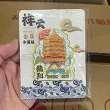 �Ĵ�ʡ��������Ƕ��ďR��؈�������w�o��ؘ˽��B������녱����N