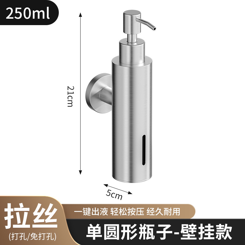 Dispensador de jabón de acero inoxidable 304 para hoteles, antirrobo y antirrecarga, soporte para botella de acero inoxidable, suministro transfronterizo