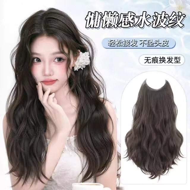 Women's Water Wave Seamless Hairpiece for Increased Volume, Fluffy New Natural Invisible One-Piece Curly Hairpiece