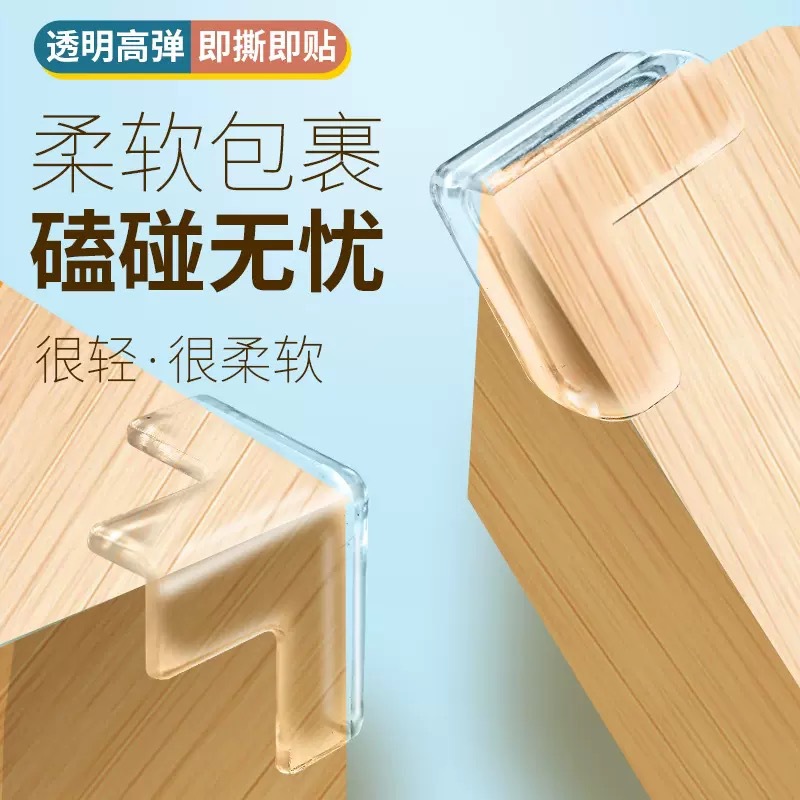 Transparent Silicone Anti-Collision Corner Kidsren's Baby Safety Protective Sticker Furniture Right-Angle Edge Protective Cover Thickeneded Acrylic