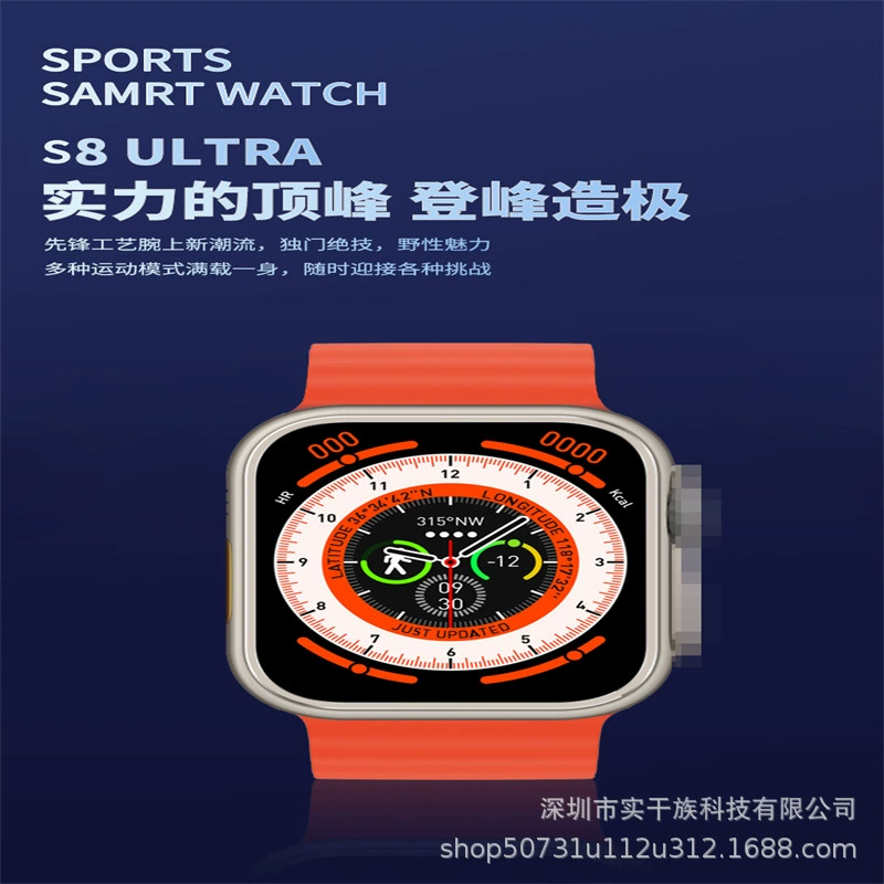 Набор из шести штук Huaqiangbei подходит для шести предметов Apple Six -Набор из шести Huaqiang North S8 Watch набор S8ULTRA подарочная коробка