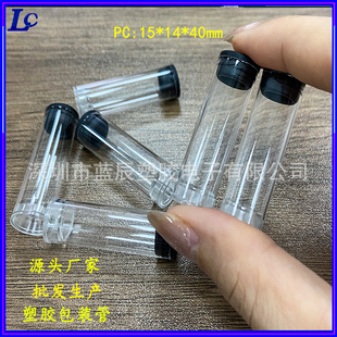 Factory direct PC plastic tube PVC essence tube magnet electronic components sub-packaging tube cover color can be fixed round tube