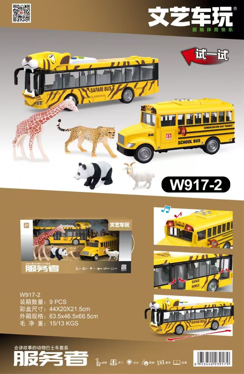 微信图片_20241212115442