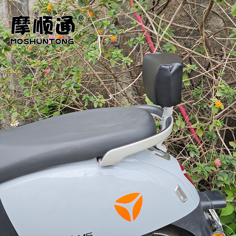 Electric Vehicle Rear Seat Backrest Anti-Collision Leather Backrest Cover Battery Vehicle Waist Protection Shock-Absorbing Backrest Sponge Pad Universal Backrest