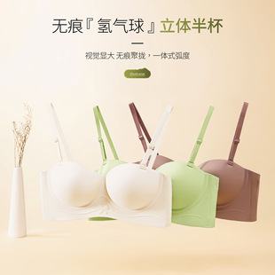 半杯无痕内衣聚拢小胸专属隐形固定杯无钢圈收副乳文胸罩夏季 阿里巴巴 