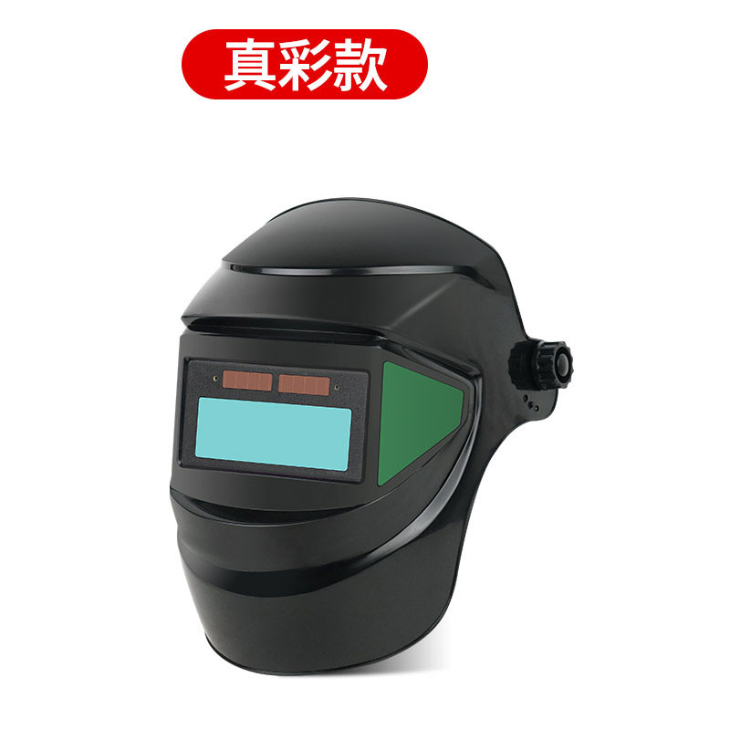 Darkening mask (glass liquid crystal lens) true color model