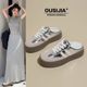 Half Slippers Women's Summer Outfit 2025 New Super Fire Thick Bottom Slippers Lazy Slip-on Shoes Half-off Women's Shoes