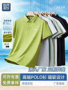 ������polo�����T���F�����I�F�w��I�Ļ���t��ӡlogo����