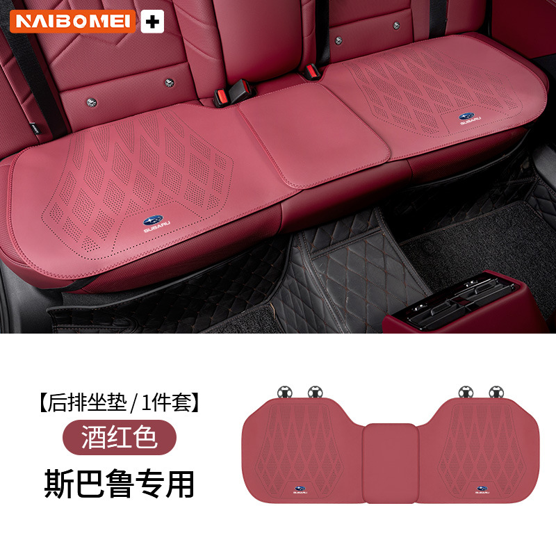 Subaru – for Subaru XV Seat cushion, seat cover - subaru-leather-perforated-wine-red-rear-seat-cushion-single