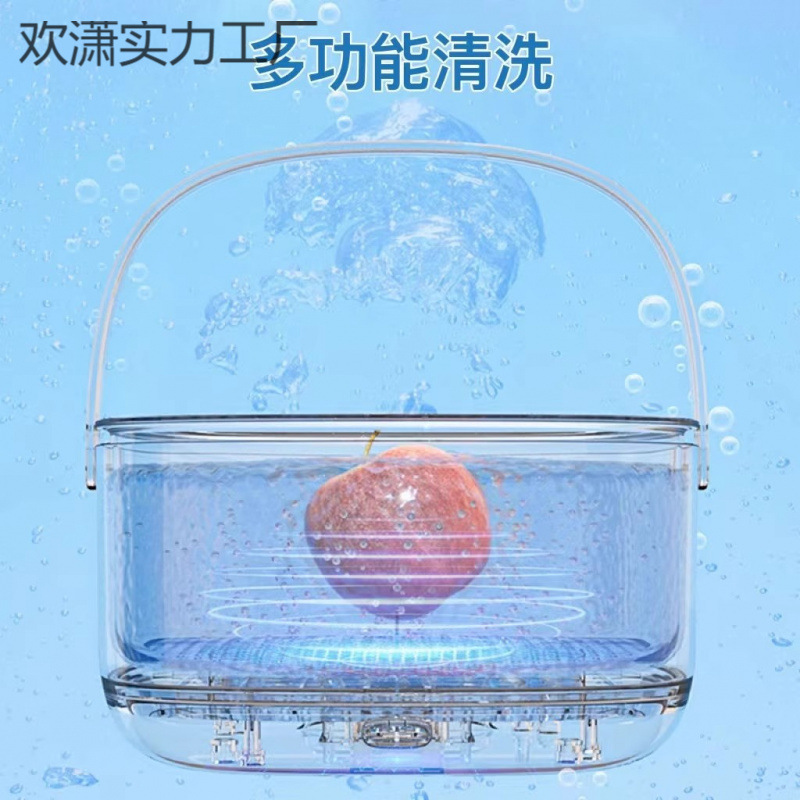 果物と野菜の洗浄、家庭用浄水器、携帯用自動残留物除去野菜洗浄機、食材排水、25新型果物と野菜の洗浄機|undefined