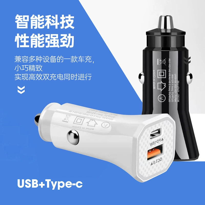 Автомобильное зарядное устройство круглое треугольное автомобильное зарядное устройство 1 перетаскивание 2 супер быстрая зарядка QC3.0 быстрая зарядка U C автомобильный прикуриватель
