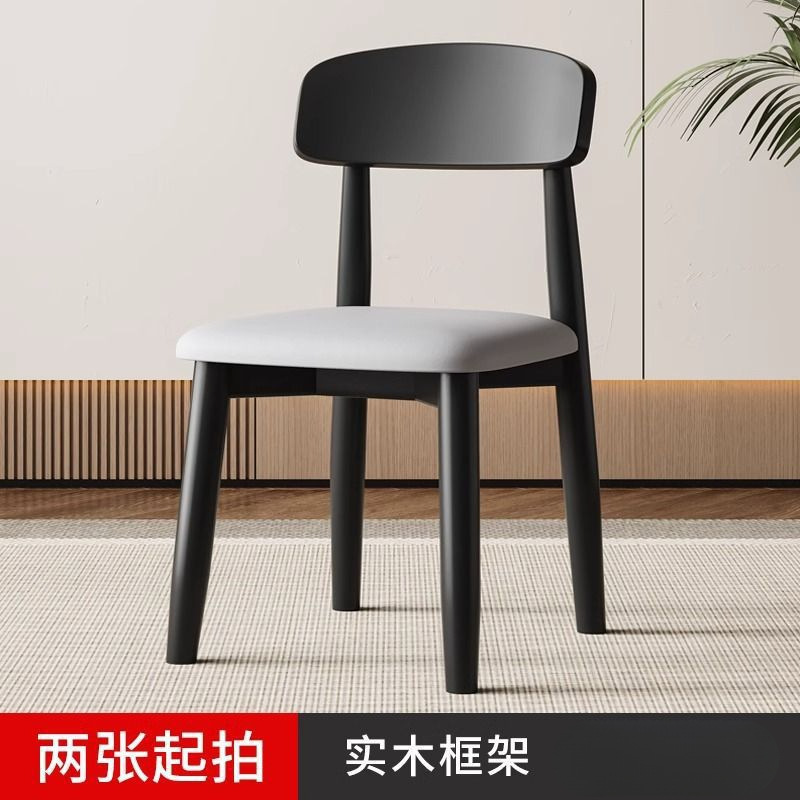 爆款奶油风餐椅实木椅子家用简约现代北欧轻奢白色餐厅餐桌椅凳子|undefined