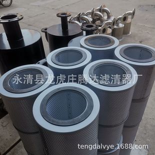 H150���y��ձ�β�������^�V��TD2437