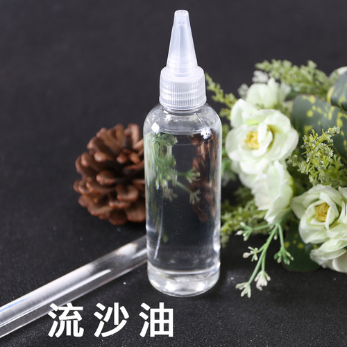 Crystal resin, flowing sand oil, film sheet, white glue, flowing sand mold crystal resin handmade DIY accessories A