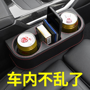 Car Seat Gap Storage Box Car Gap Storage Box Car Storage Box Bag Water Cup Car Supplies Wholesale