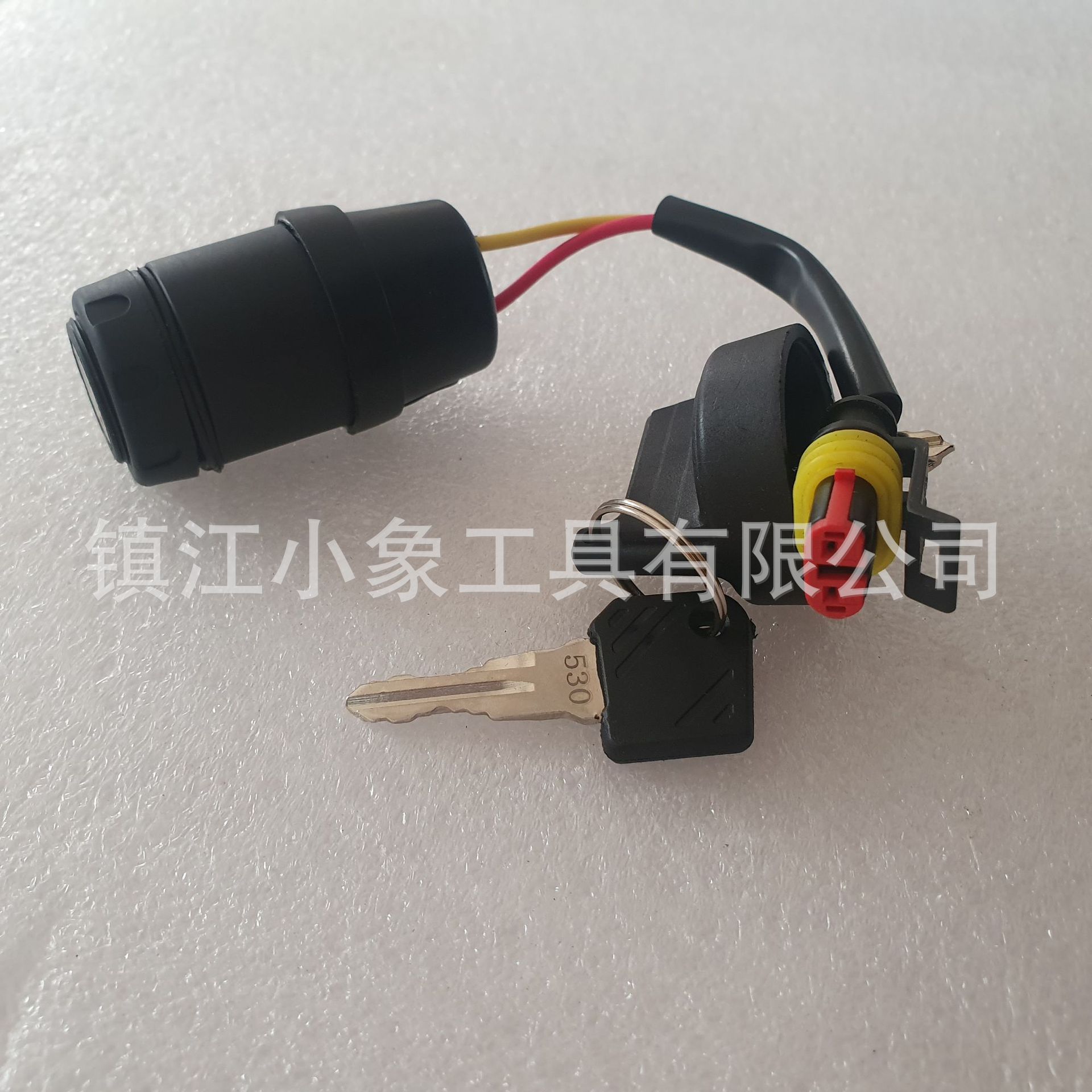 530钥匙开关 (5).jpg