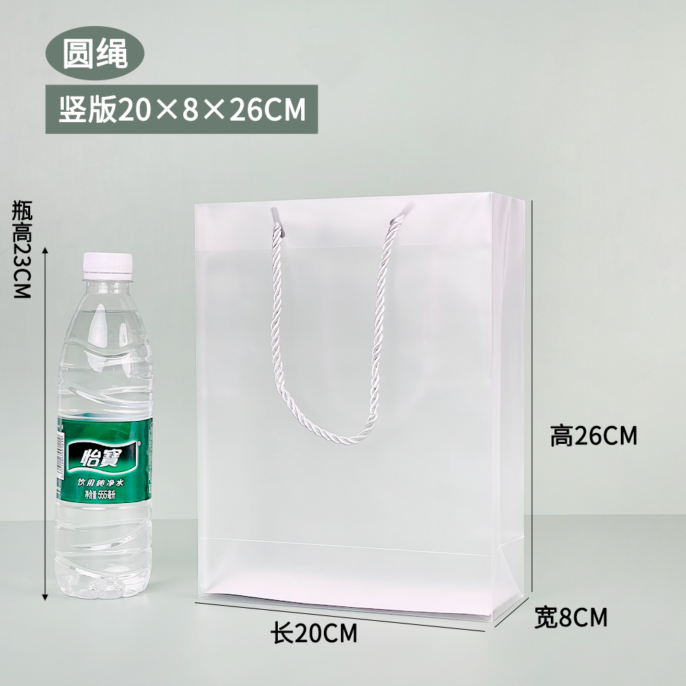 Bolsa de regalo del festival del dragón bolsas transparentes de PVC PP bolsas de regalo de plástico esmerilado bolsas de regalo de mano bolsas de regalo de fiesta