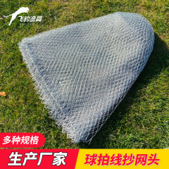 強力な馬の糸の手編みはネットのカラーの灰色のラケットの線の大物を編みます。
