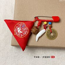 ʮ����Ф��ȫ�eᘋ��׃�����̥ë�����θ����մ��첱С�����@