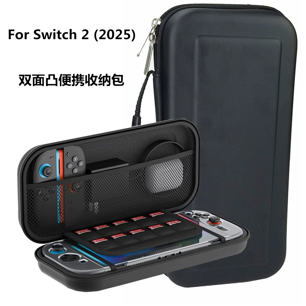 Пакет NS2 совместим с Nintendo Switch 2, сумка для хранения, для консоли Switch 2, выпуклая EVA, удобная упаковка