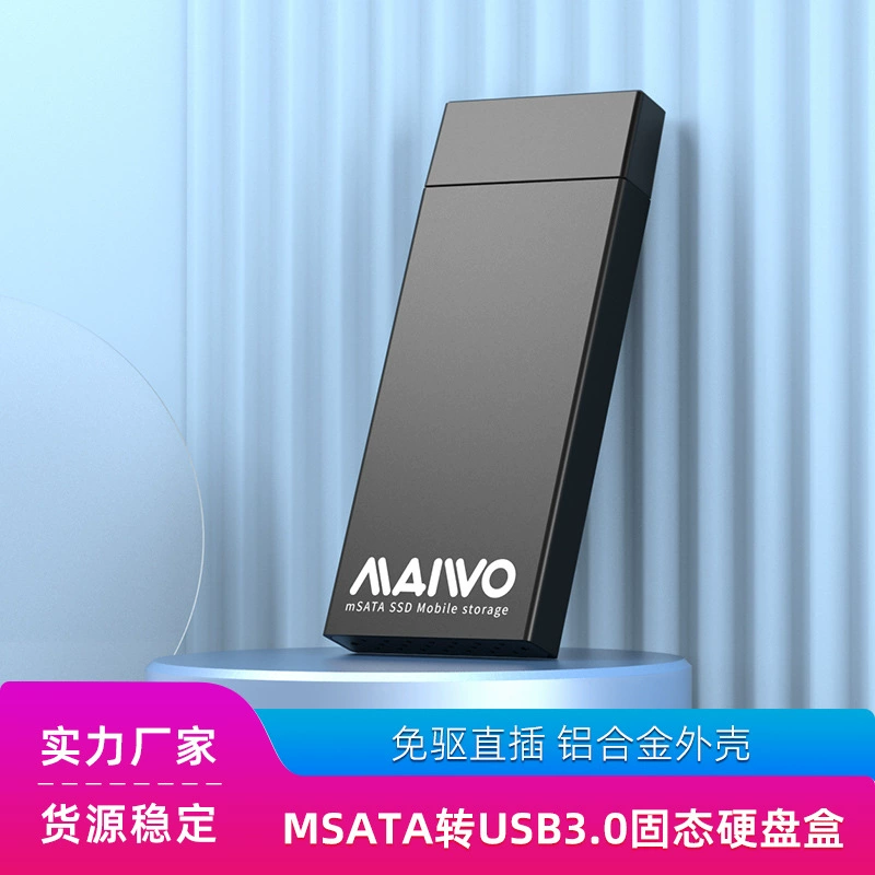 Коробка для SSD KSY K1642S MSATA снаружи USB3.0 прямой разъем поддерживает расширение до 2TB