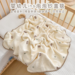 Wholesale Bubble Yarn Baby Blanket for Newborns, Small Embroidered Blanket, Nap Blanket a