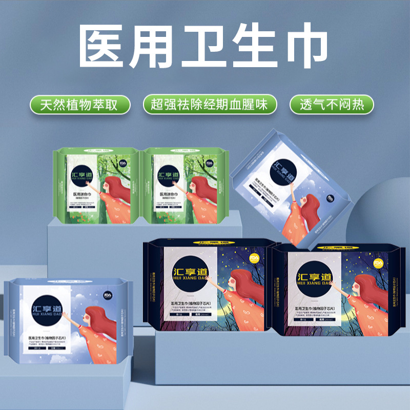 Wholesale Tea Polyphenol Herbal Deodorant Sanitary Pads Origin Manufacturer Day and Night Protective Pads Full Boxes Menstrual Pads