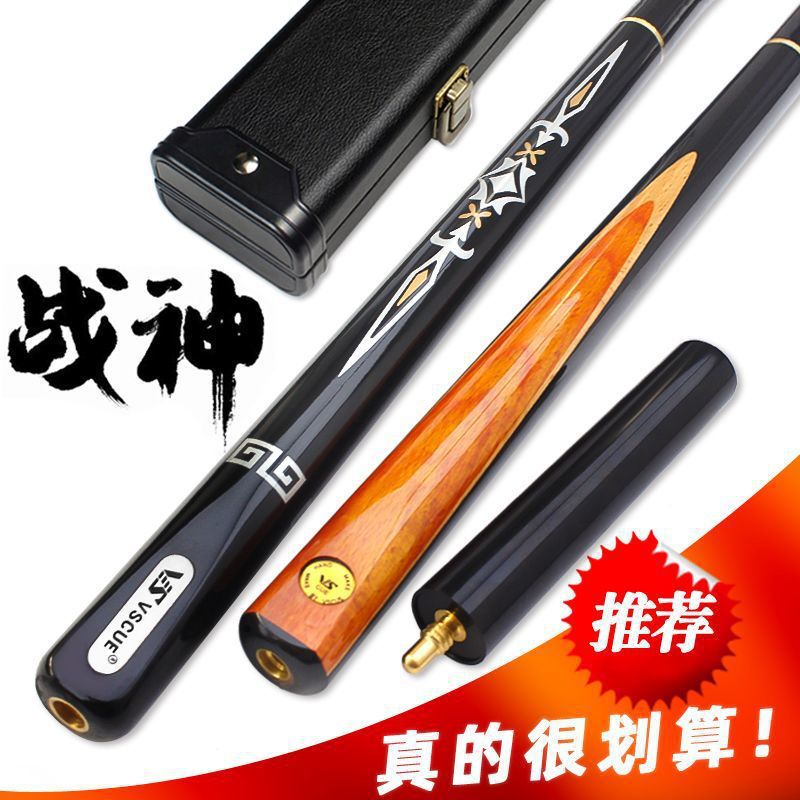 战神台球杆小头斯诺克黑八中头大头桌球杆手工杆亚马逊一件包邮