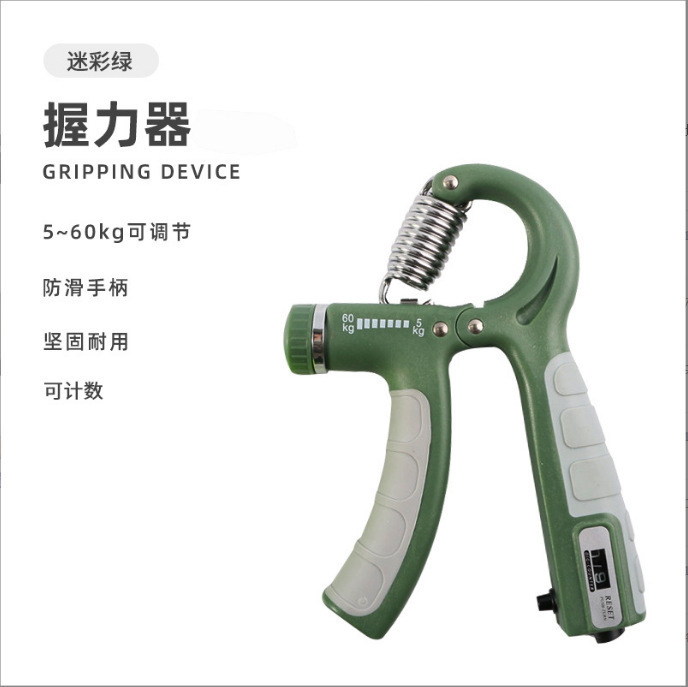 握力器10-100kg计数老年人手指训练器手臂肌肉力量锻炼男麒麟臂器|undefined