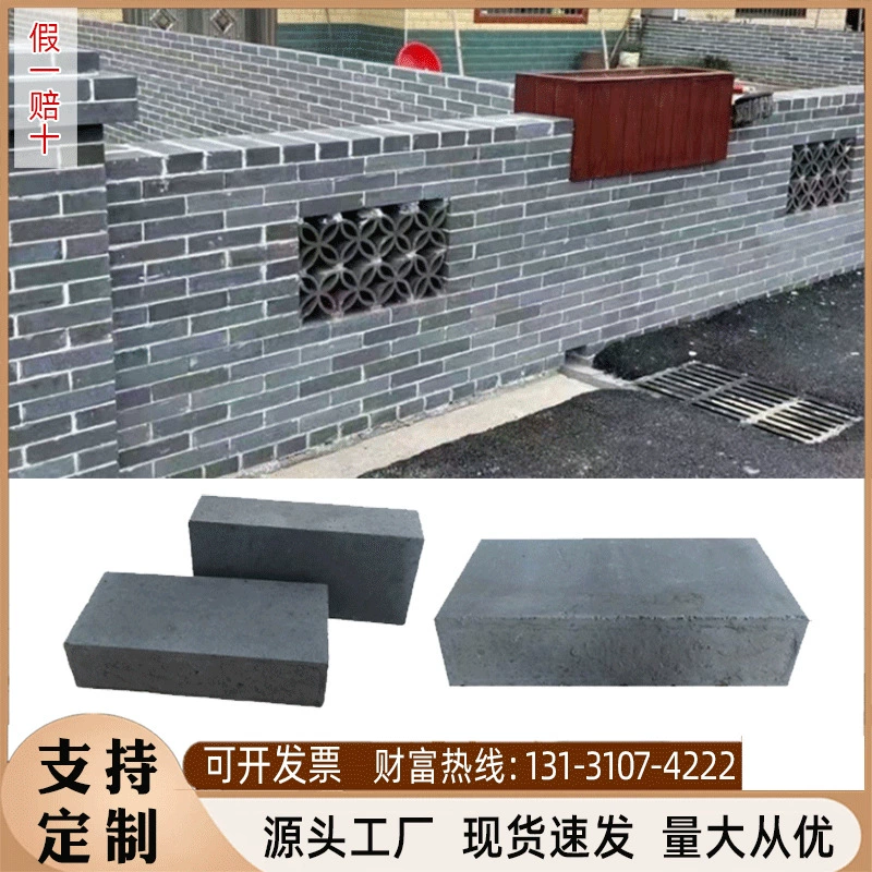 Поставка зеленого кирпича в античном стиле для стен древних зданий, глиняного кирпича машинного производства, шестигранного кирпича 95-го типа, обожженного при высокой температуре, в ретро-стиле.