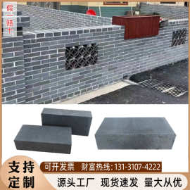 供应仿古青砖古建砌墙砖黏土机制铺地砖六面九五烧结砖头复古风