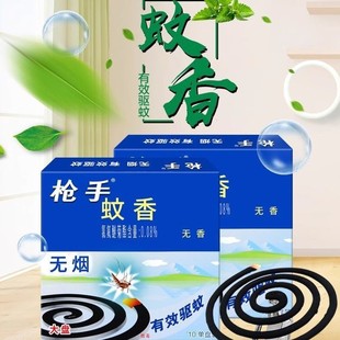 Gunshooter Mosquito Coil Large Pack 10 Single Coils Effective Mosquito Repellent Smokeless Unscented Fresh Green Tea Fragrance Wholesale 10 Single Coils