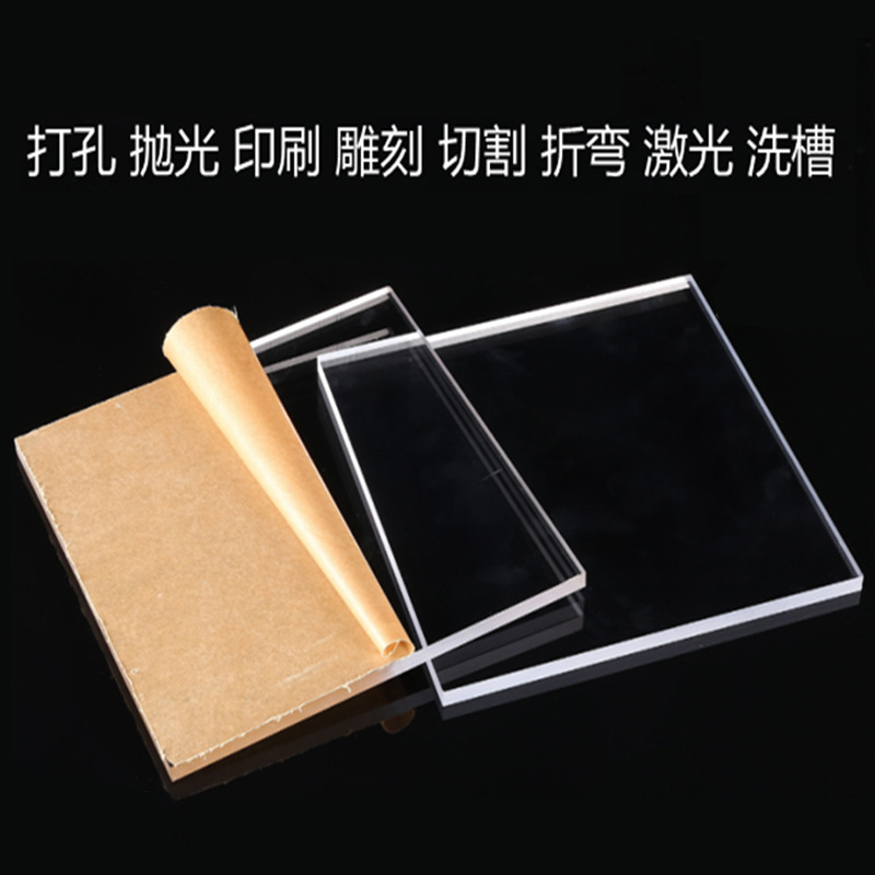 高透明pc耐力板耐冲击pvc片材透明塑料硬板pc聚碳酸酯板可切割