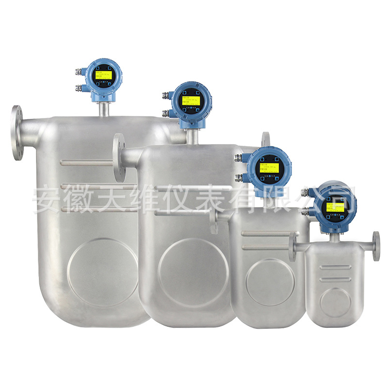 质量流量计 TW-CMF化工计量专用，全功能，hart性能稳定科氏奥力