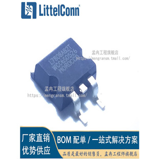 Aichexin's new L7808ABD2T L7808AB2T patch SOT263 three-terminal regulator