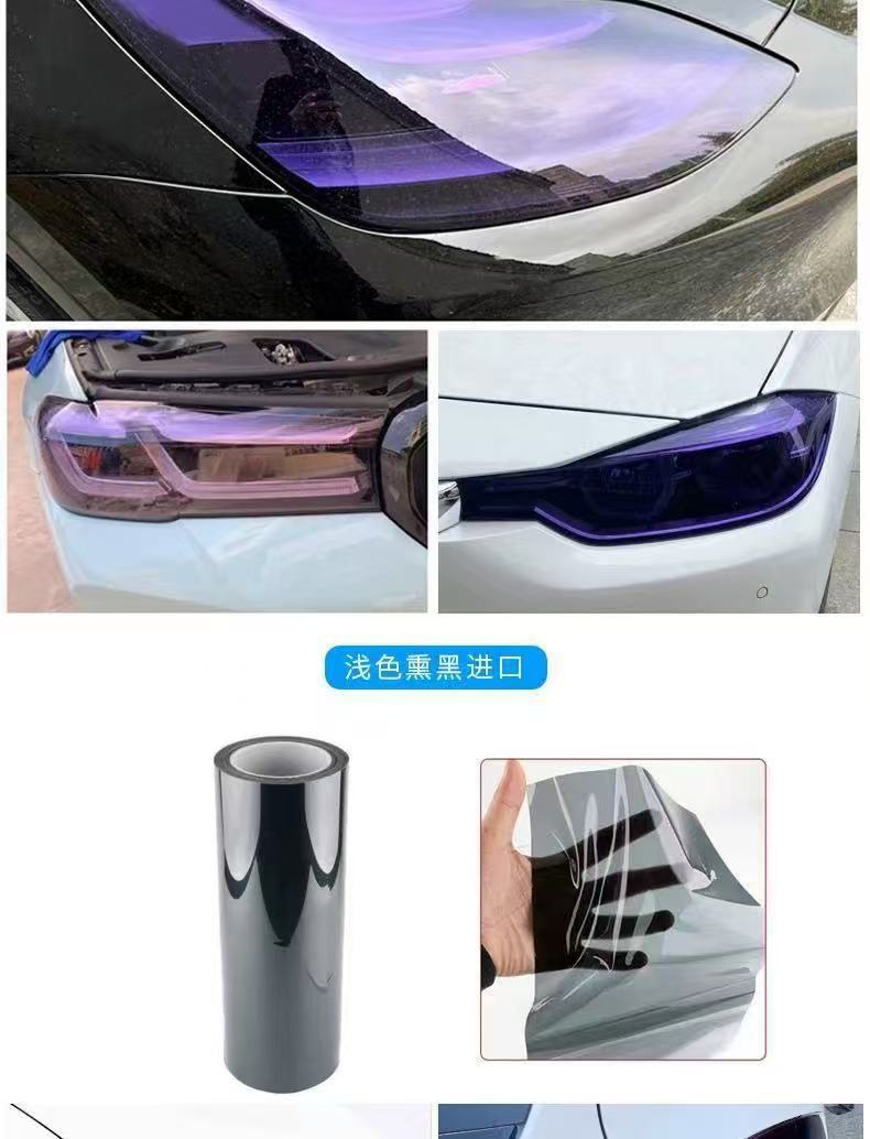 Tpu Car Light Film Headlight Protective Film Blackened Color Changing Film Anti-Scratch Self-Healing Light Film Factory Wholesale Taillight Film