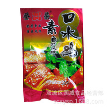 登荣素口水鸡辣条65g登荣素肉麻辣味休闲零食袋装豆制品辣条批发