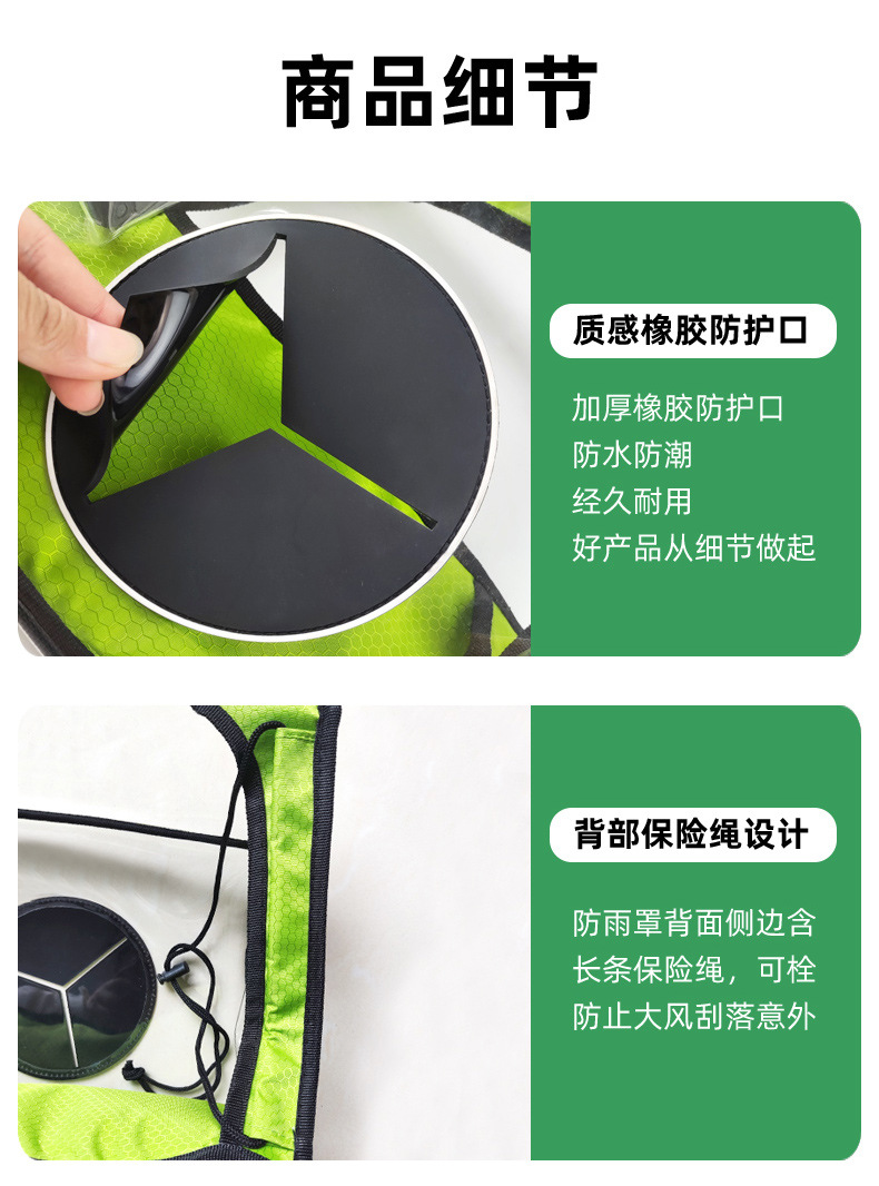 New energy vehicle supplies new energy charging gun rain cover suction cup aluminum body special charging rain cover